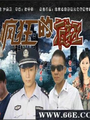 少年冒险团